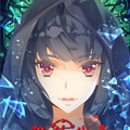 血族少女