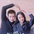 豪门蜜婚：拒爱亿万首席