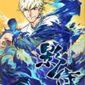 影侍