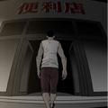 类人