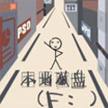 本地磁盘（F:）