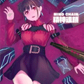 精神连锁