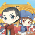 皇上吉祥
