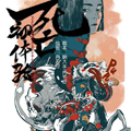 死亡初体验