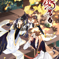 疑似告白
