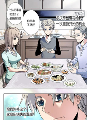 逆转杀魂 截图3