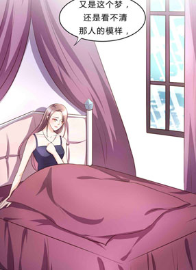 人鱼的新娘 截图2