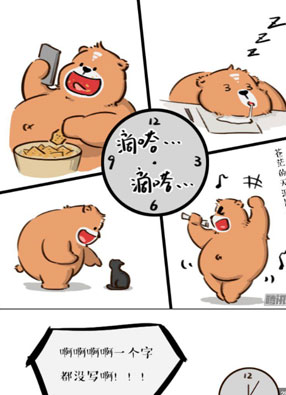 备胎熊夏周一 截图2