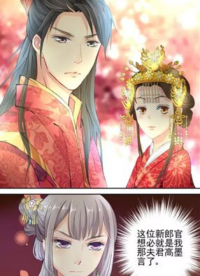 沉香破 截图2