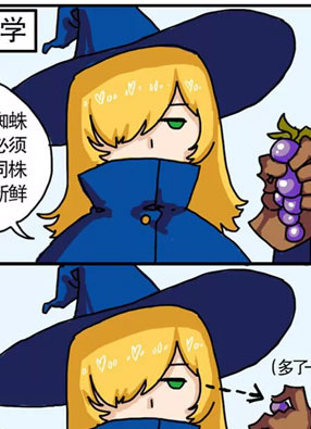 陨星魔法学院的摸鱼日常 截图2