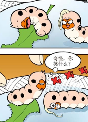 蚕宝宝历险记 截图0