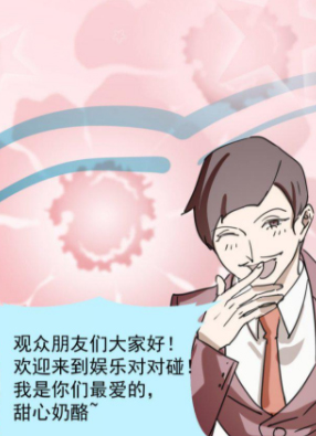 霸道师弟俏师兄 截图2