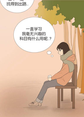 你好，大学生 截图0
