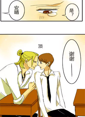 晴克物语 截图2