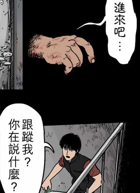 刺角 截图2