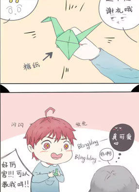 幼稚园二三事 截图0