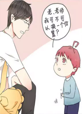 幼稚园二三事 截图2