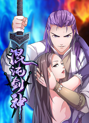 混沌剑神 截图0