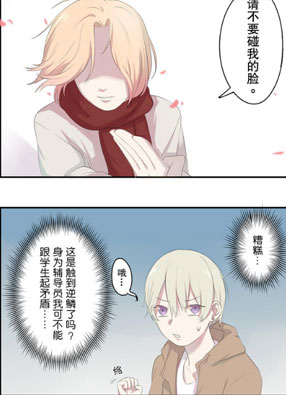 女子宿舍日常 截图2