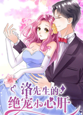 一纸契约 截图0