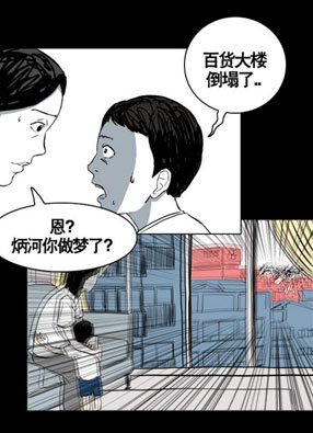犯罪嫌疑s 截图3