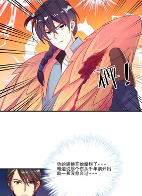 神仙不是闹着玩 截图2