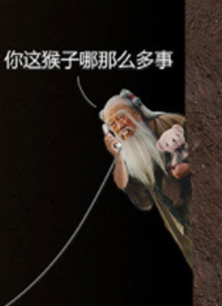 掉入地下一万米 截图2