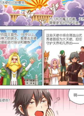 战魂武士 截图0