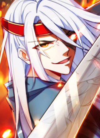 逆天至尊 截图1