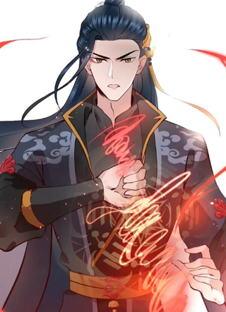 妖尊非要对我负责 截图1