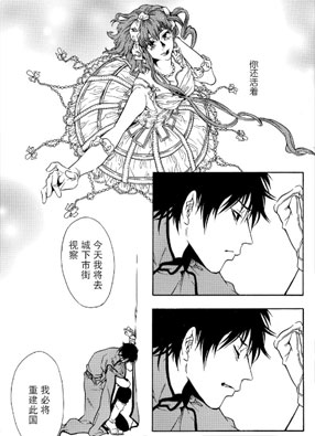 毒姬之馆 截图0