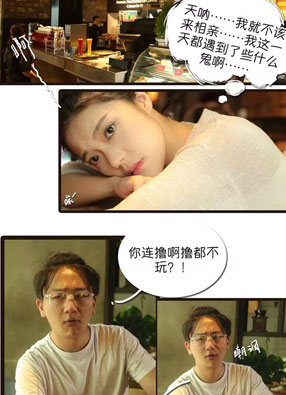 闪婚厚爱 截图0