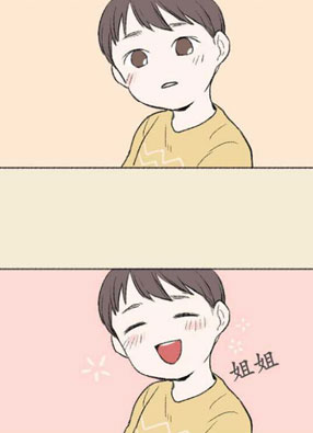 奔向你的方法 截图2