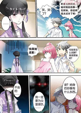 夏生物语 截图2