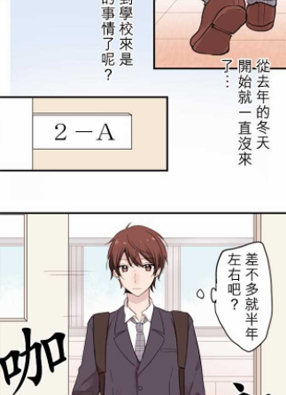 我的同学是女仆 截图2