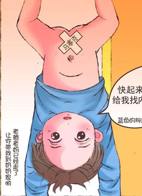 浮生逸梦 截图2