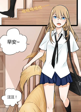 说了猫还没灭绝呢 截图2