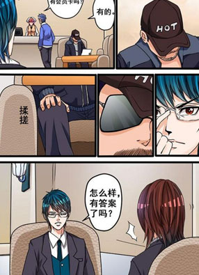 推理大作战 截图2