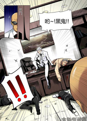 逆转杀女 截图2
