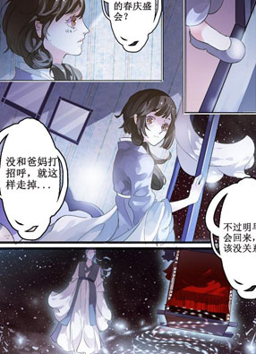 喵呜！守护神来袭 截图2