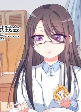 丑女契约：猎获纯情妖少 截图2
