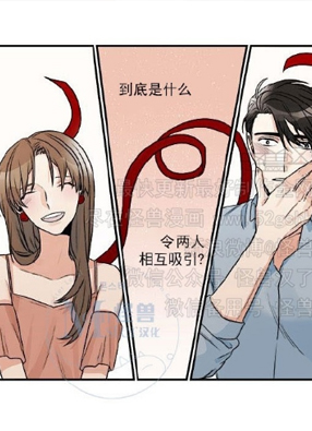 从尽头的一步 截图0
