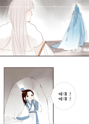 秀才遇到妖 截图2