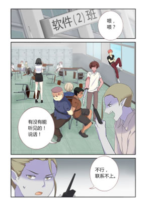 妖怪名单 截图2