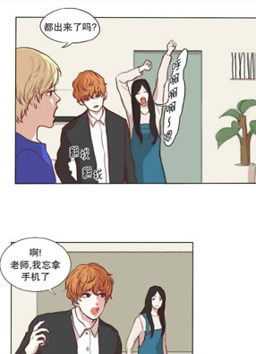 没有风度的绅士 截图0