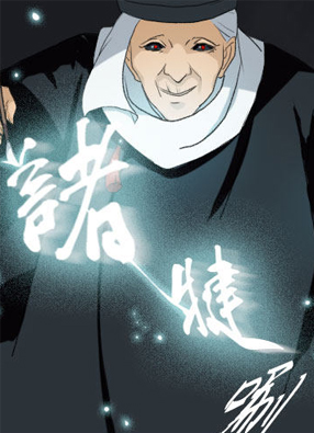 异闻之冰糖葫芦 截图2