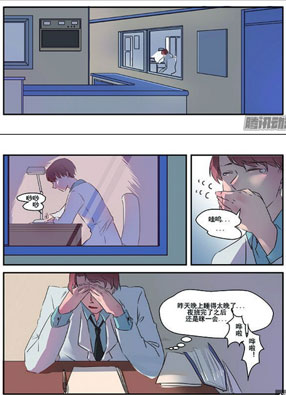 他的目光 截图2