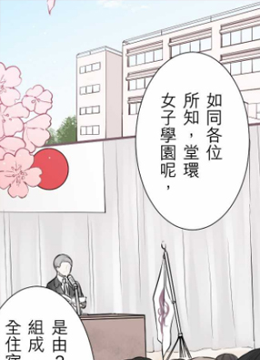 我的世界不需要王子 截图2