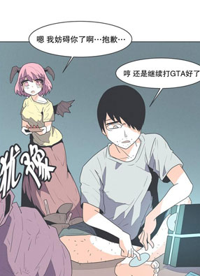就这样成为了魔王？！ 截图2