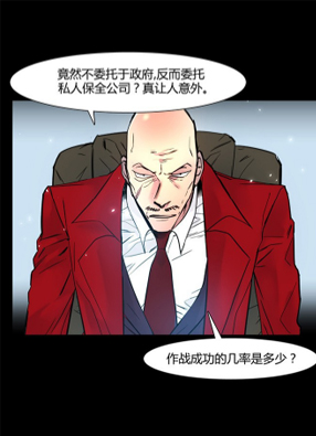 中华之花 截图2